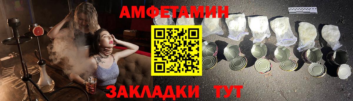 Кокаин  Североморск  Вход с VPN  Каннабис  LSD-25  Меф   Меф МЯУ МЯУ  Гашиш 