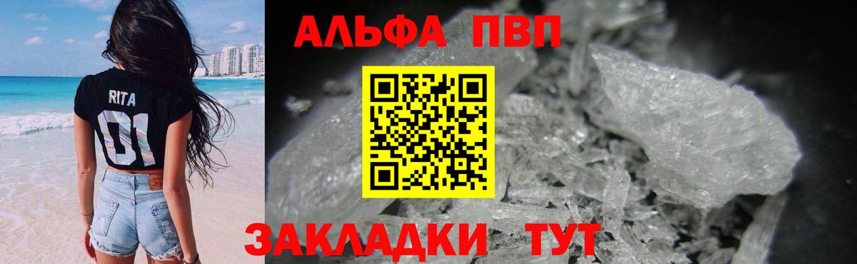 А ПВП СК КРИС Североморск