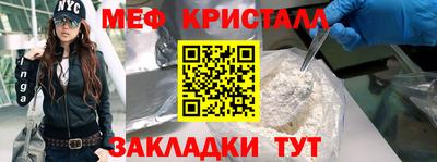 мескалин Бугуруслан