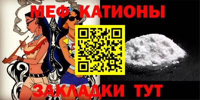 мескалин Бугуруслан