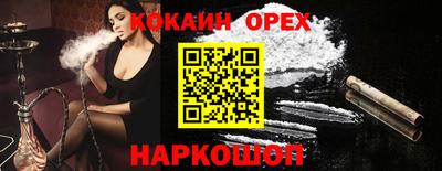 первитин Бузулук