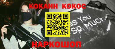 кокаин премиум Будённовск