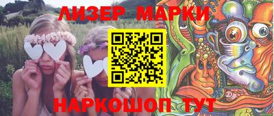 мескалин Бугуруслан