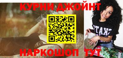 мескалин Бугуруслан