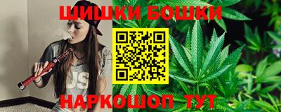 кокаин премиум Будённовск