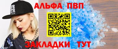 первитин Бузулук