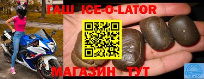 кокаин премиум Будённовск