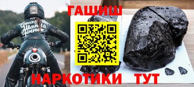 мескалин Бугуруслан
