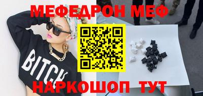 первитин Бузулук