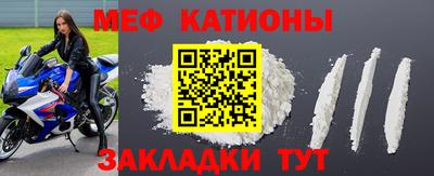кокаин премиум Будённовск