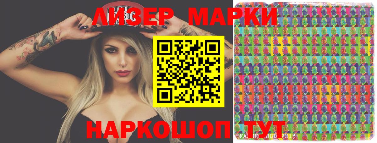 ЛСД экстази  LSD-25 экстази кислота  Вход с VPN  Североморск 
