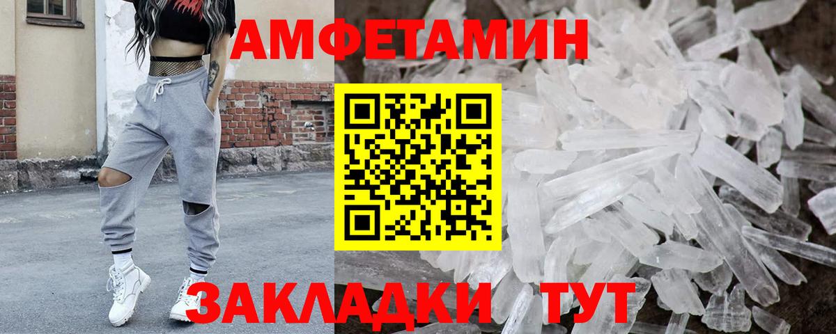 Первитин Декстрометамфетамин 99.9%  Первитин Декстрометамфетамин 99.9%  Вход с VPN  Североморск 