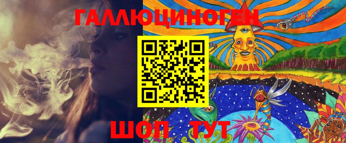 Галлюциногенные грибы MAGIC MUSHROOMS Североморск